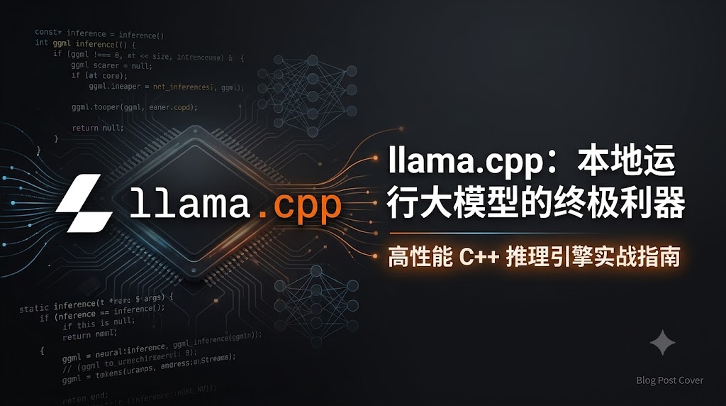 Gemma-4 本地量化与部署全流程